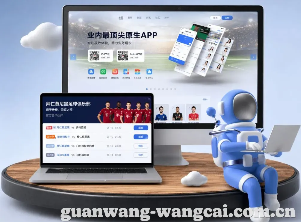 旺财28 App下载
